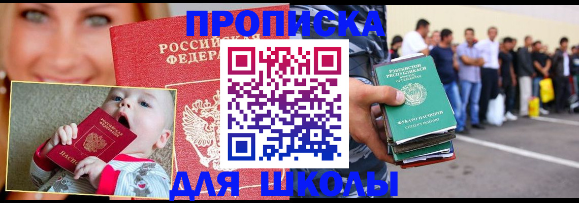 временная регистрация госуслуги в Махачкале