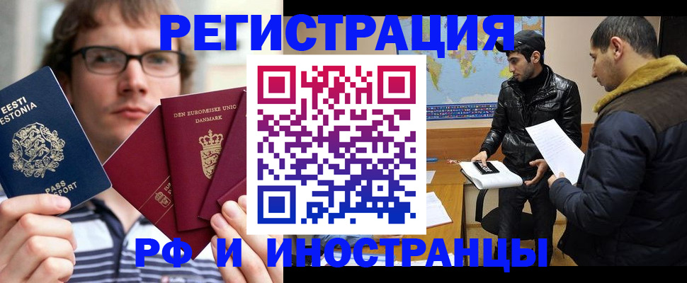 временная регистрация адрес в Махачкале