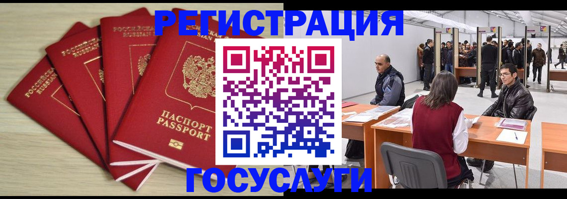 прописка гарантия в Махачкале